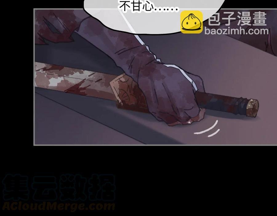 第124话 晚安，我的主人