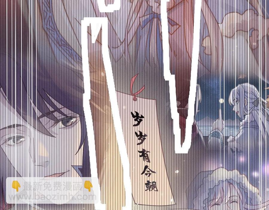 第124话 晚安，我的主人
