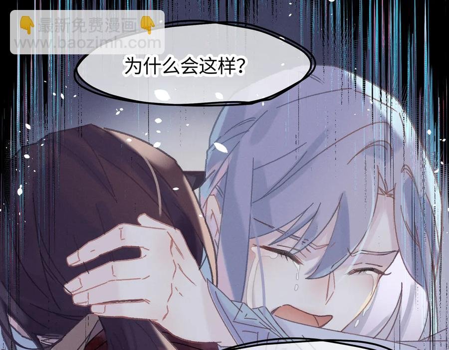 第124话 晚安，我的主人