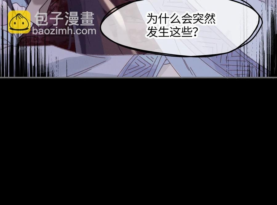 第124话 晚安，我的主人