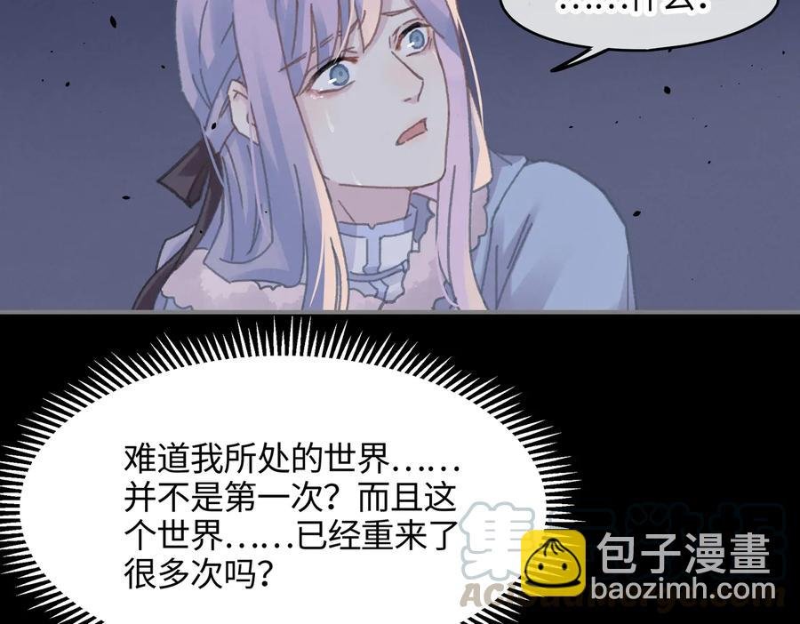 第125话 君无望