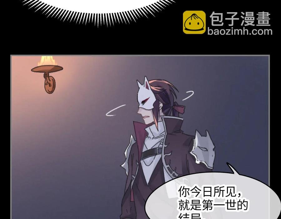 第125话 君无望