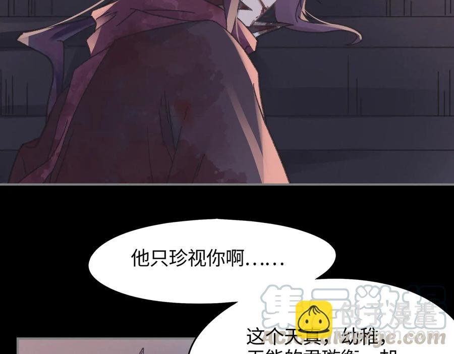 第125话 君无望
