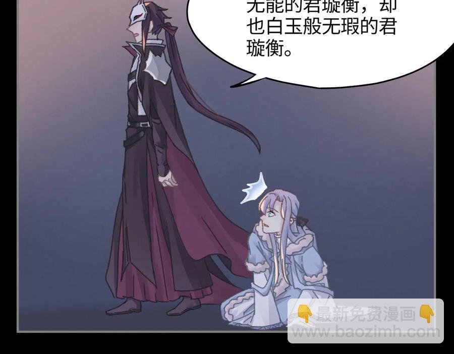 第125话 君无望