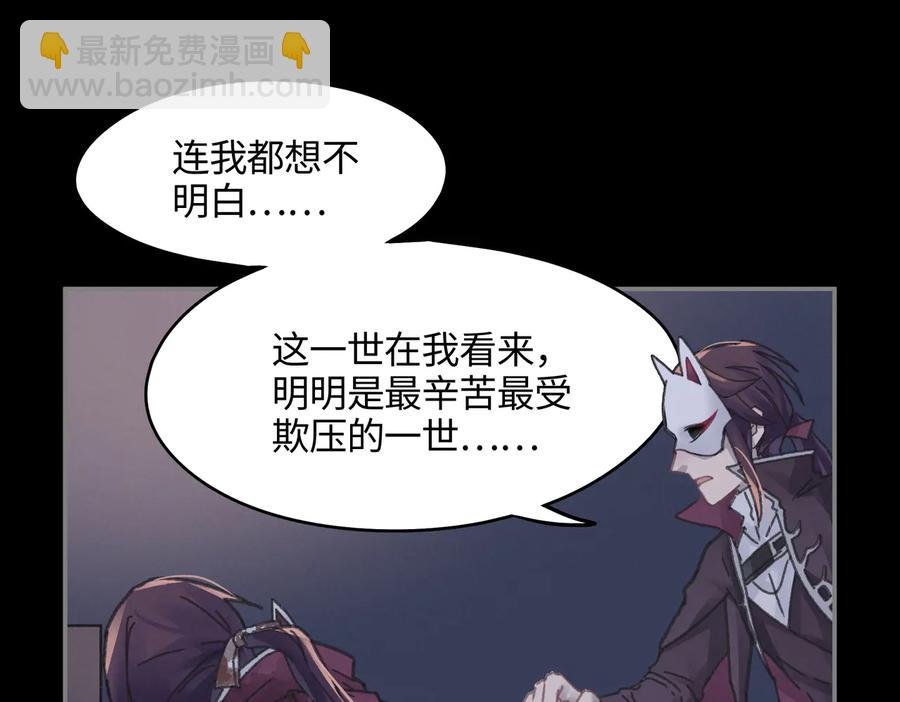 第125话 君无望