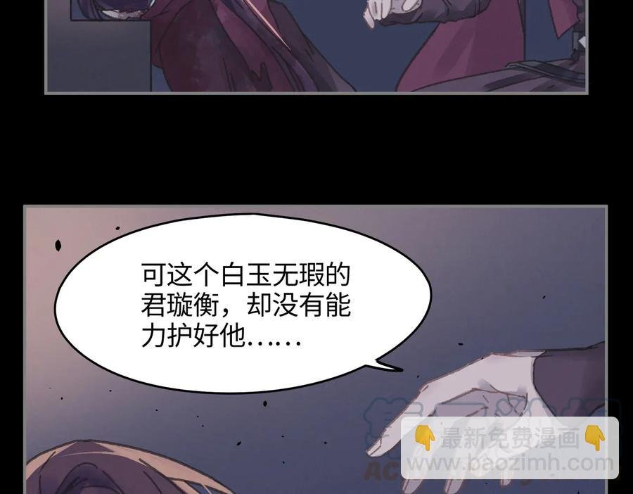 第125话 君无望