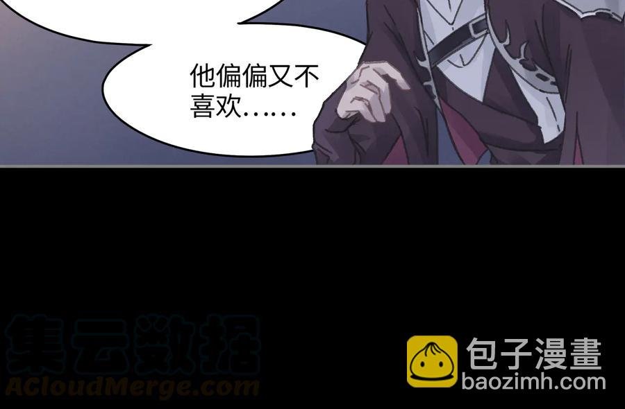第125话 君无望