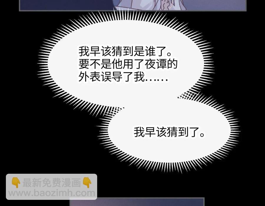 第125话 君无望
