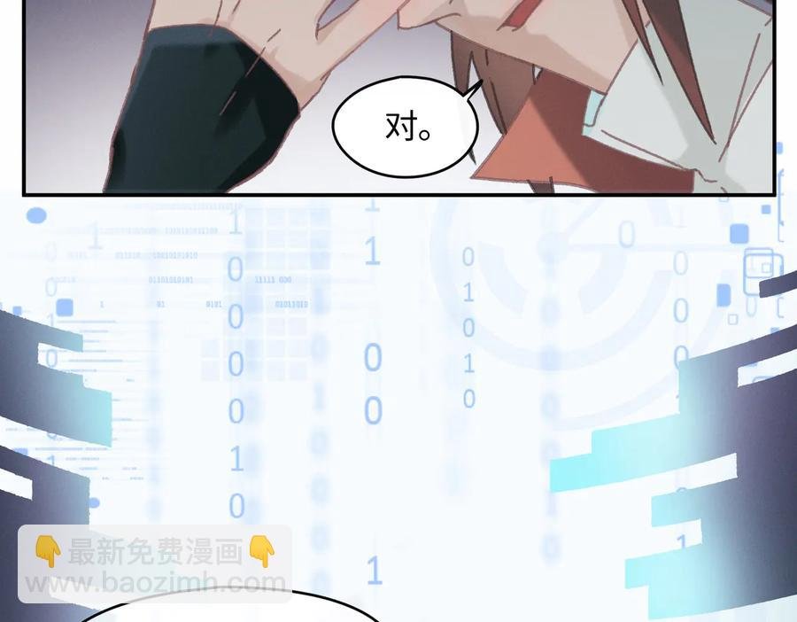 第125话 君无望