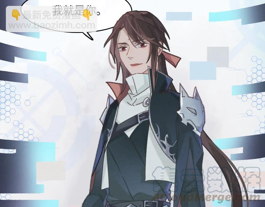 第125话 君无望