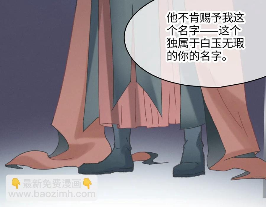 第125话 君无望