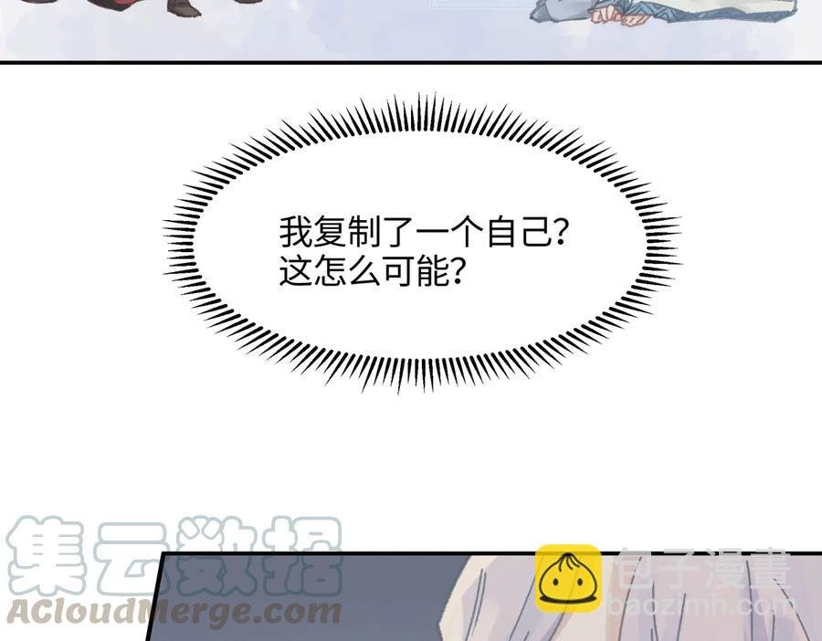 第125话 君无望
