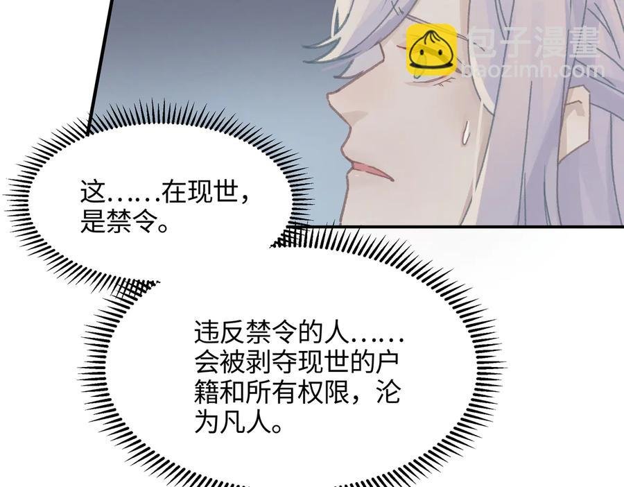 第125话 君无望