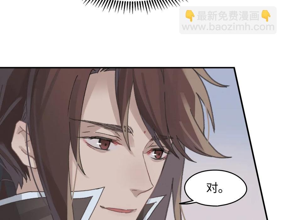 第125话 君无望