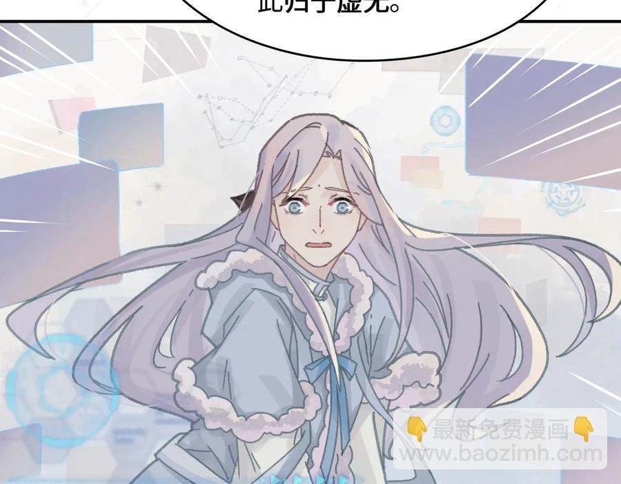 第125话 君无望
