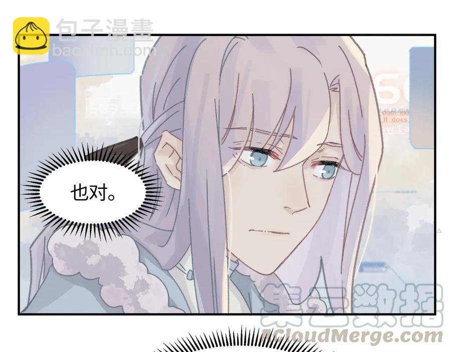 第125话 君无望