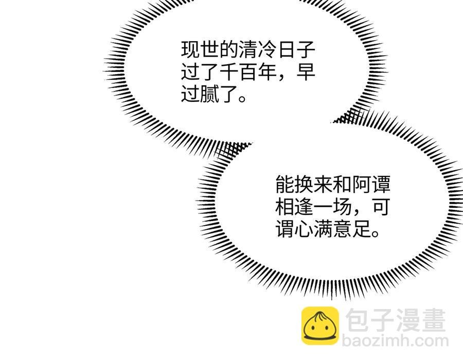 第125话 君无望