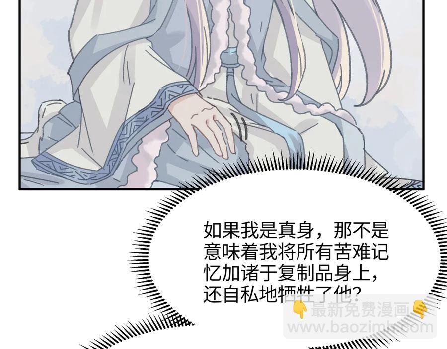 第125话 君无望