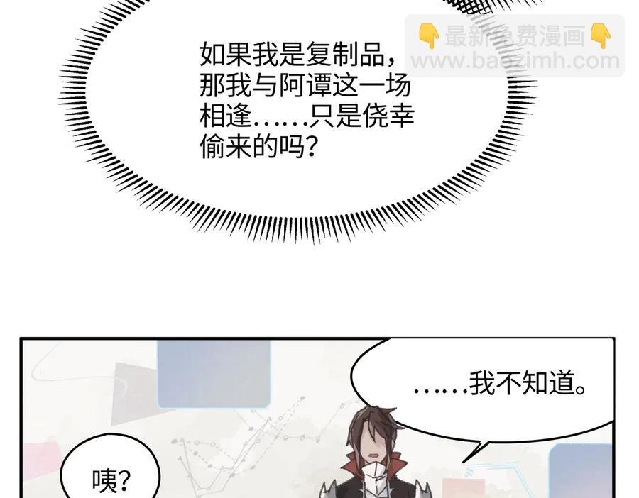 第125话 君无望