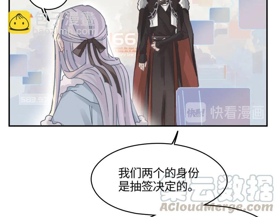 第125话 君无望