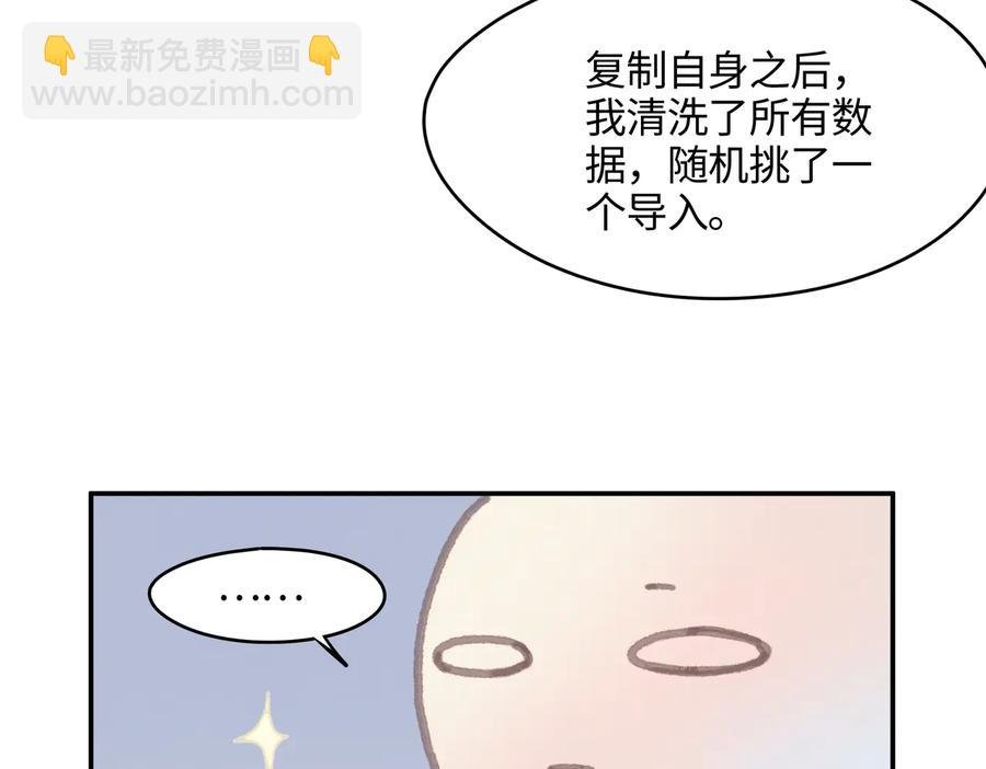 第125话 君无望