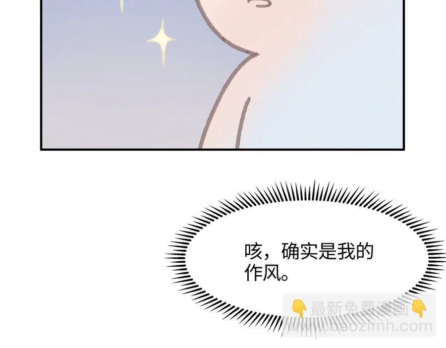 第125话 君无望