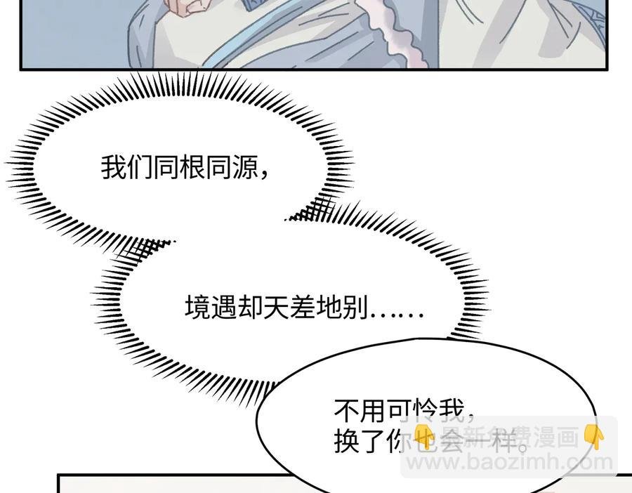 第125话 君无望