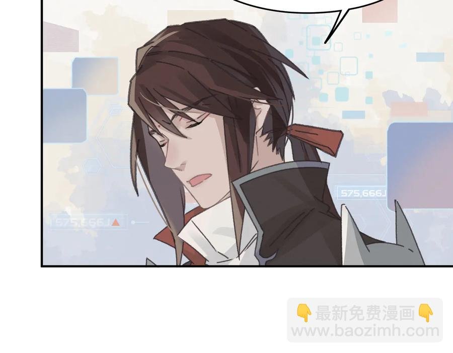 第125话 君无望