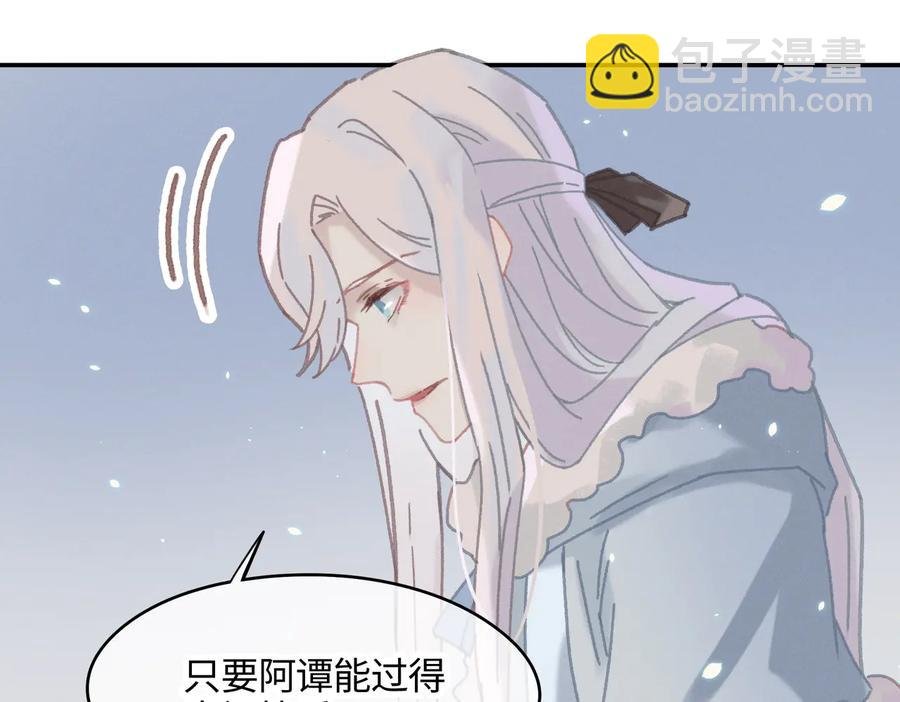 第125话 君无望