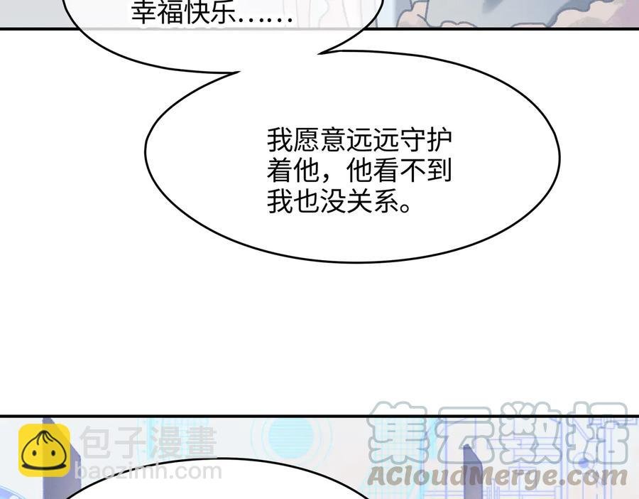 第125话 君无望