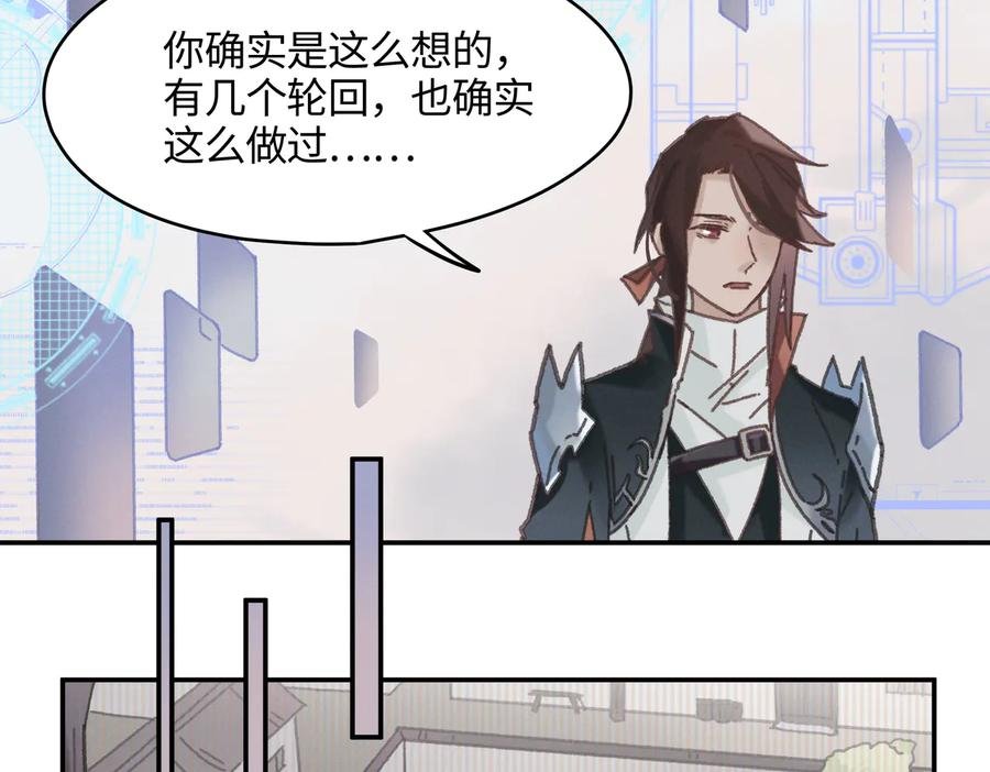 第125话 君无望