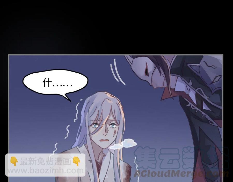 第126话 重启