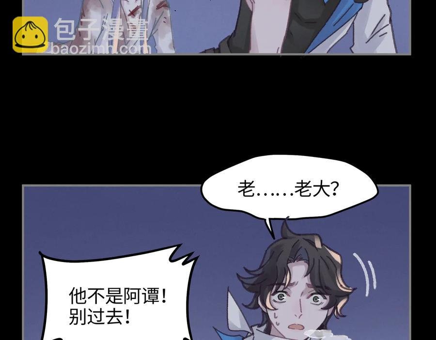 第126话 重启