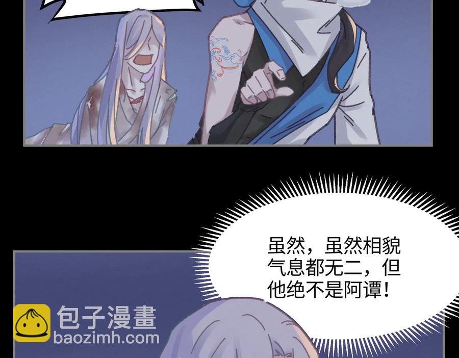 第126话 重启