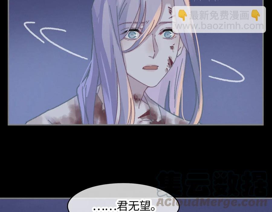 第126话 重启