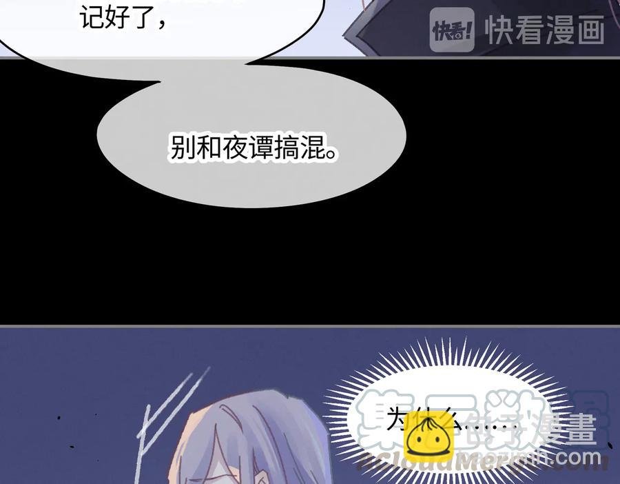 第126话 重启
