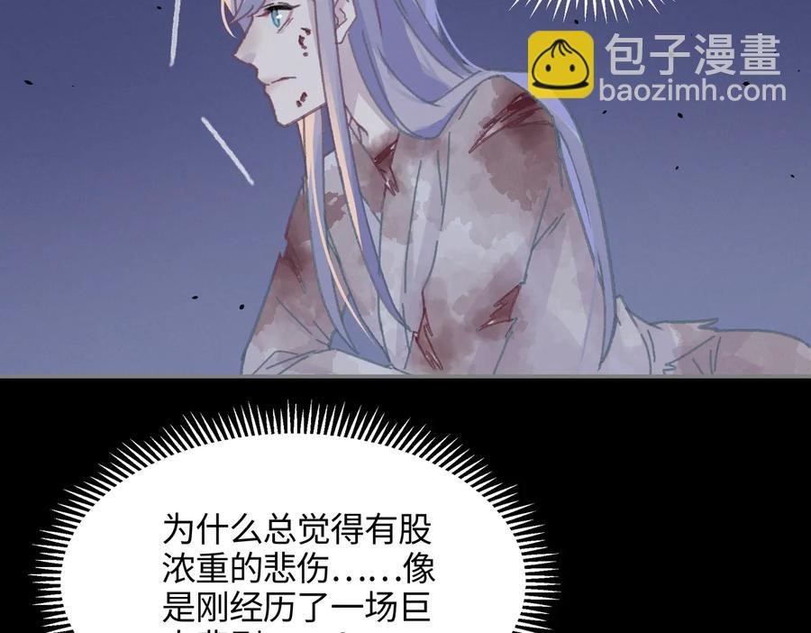 第126话 重启