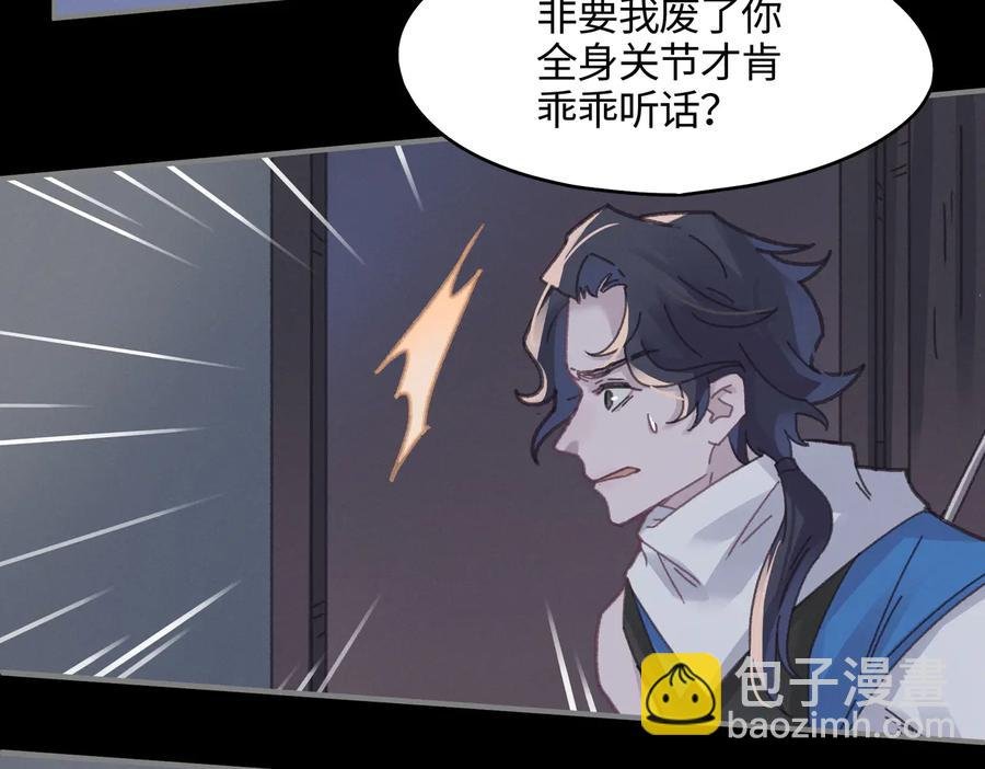 第126话 重启