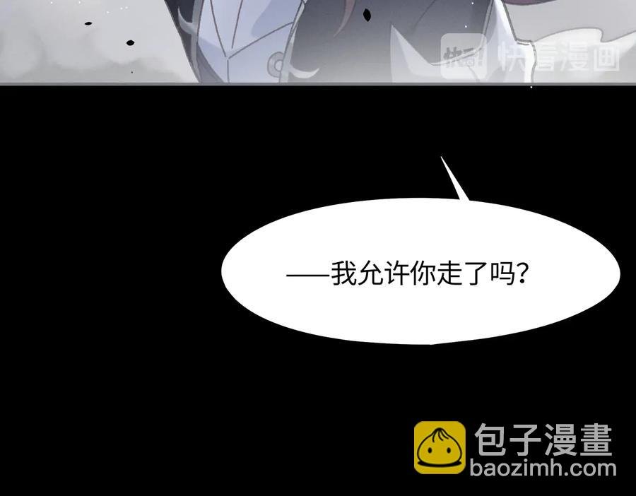 第127话 二少爷翻车了？