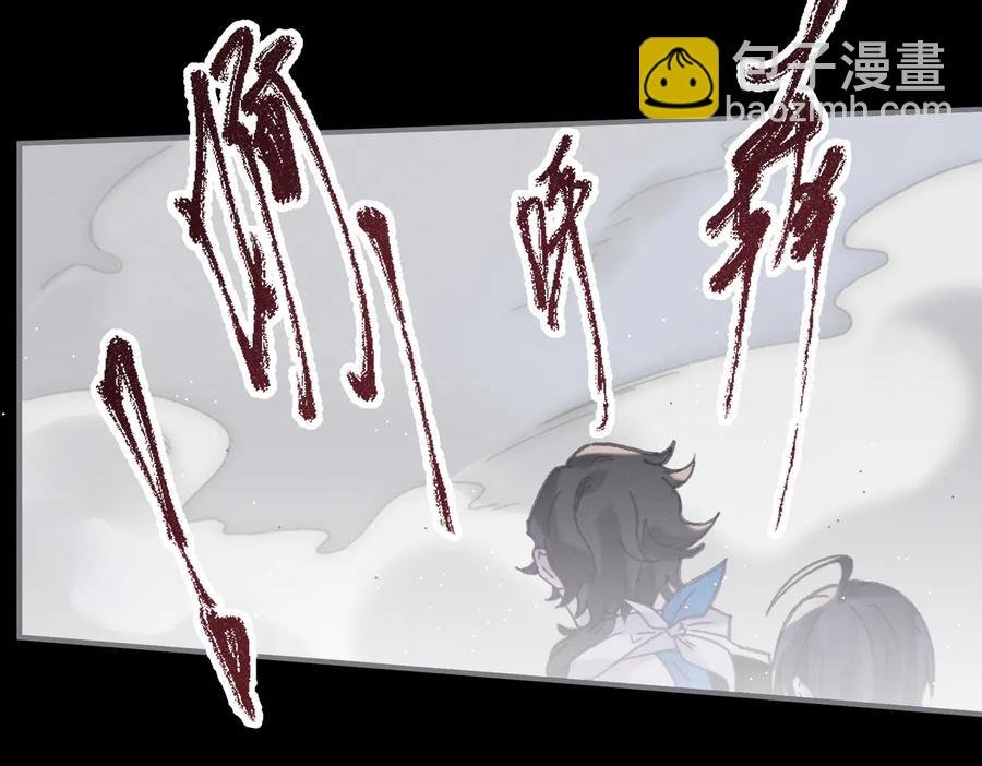 第127话 二少爷翻车了？
