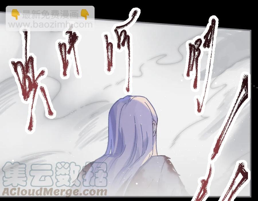 第127话 二少爷翻车了？