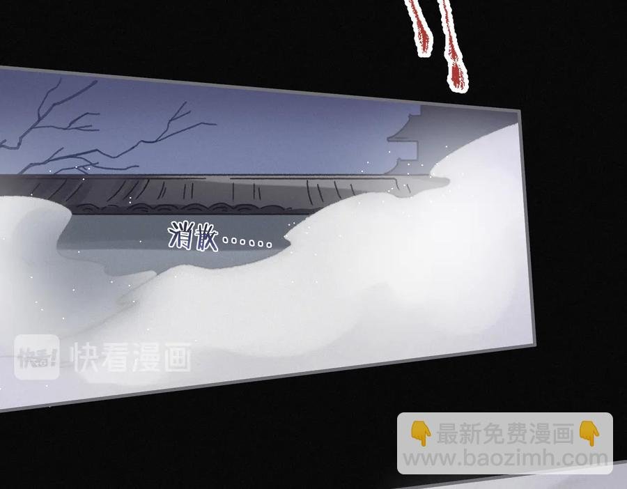 第127话 二少爷翻车了？