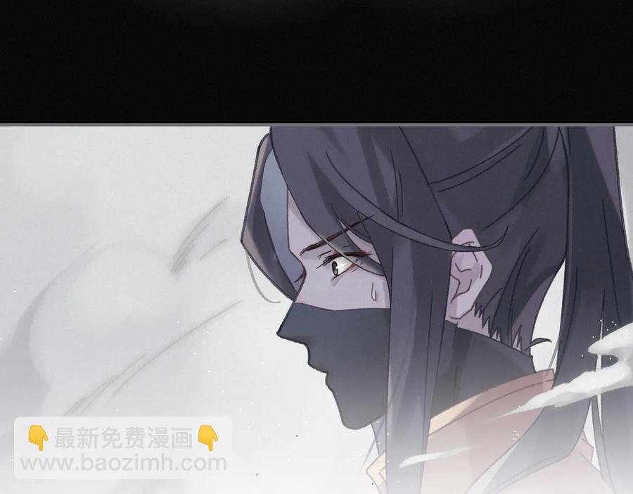 第127话 二少爷翻车了？