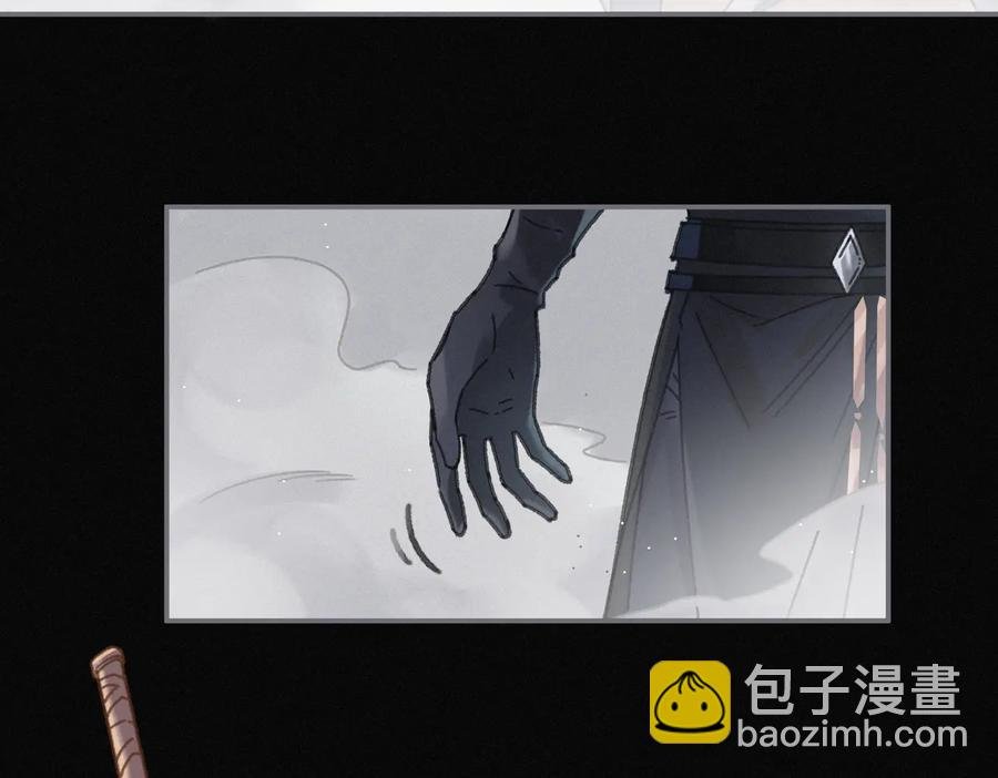 第127话 二少爷翻车了？