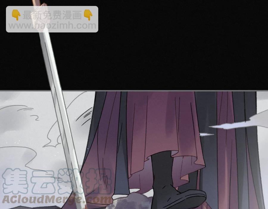 第127话 二少爷翻车了？