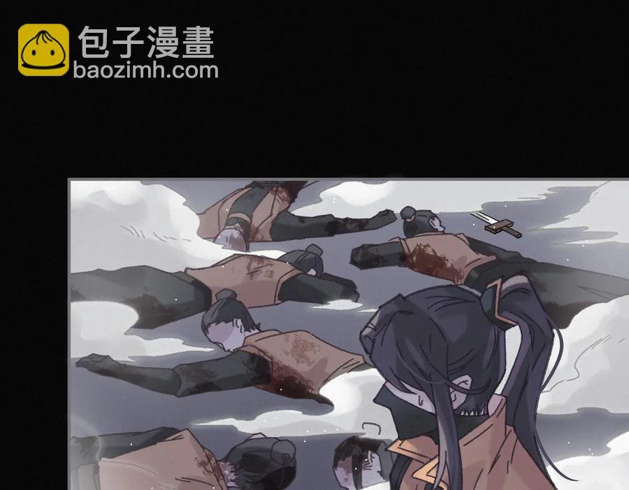 第127话 二少爷翻车了？