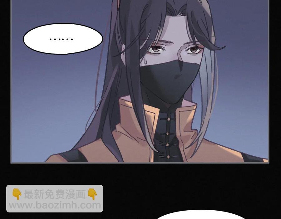 第127话 二少爷翻车了？