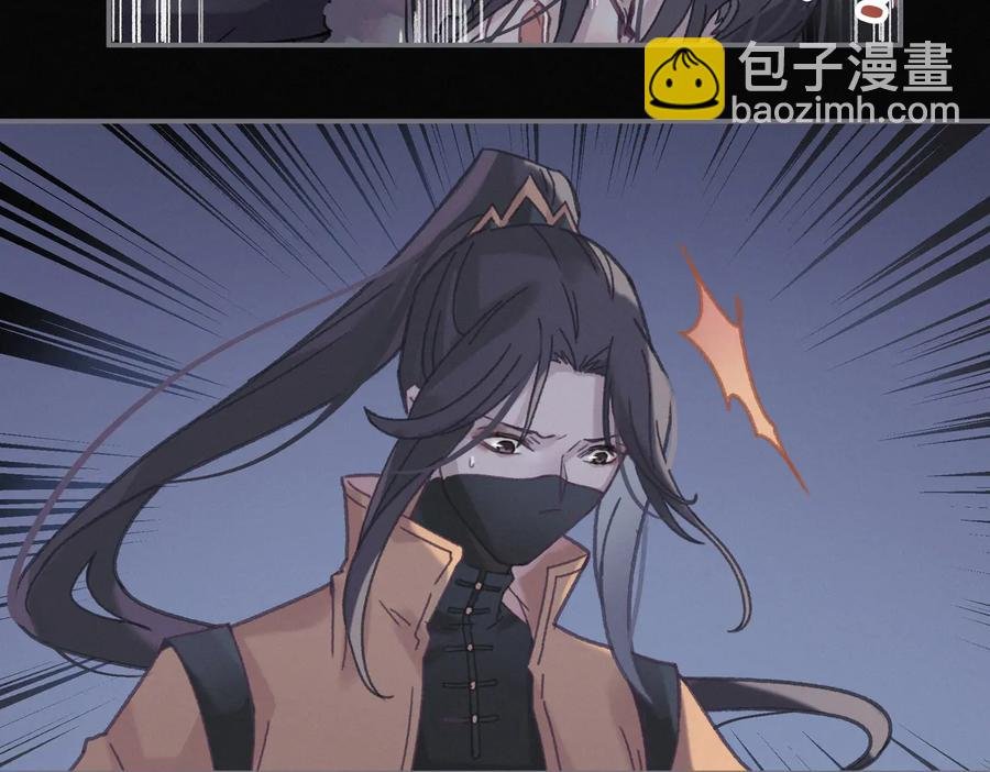 第127话 二少爷翻车了？