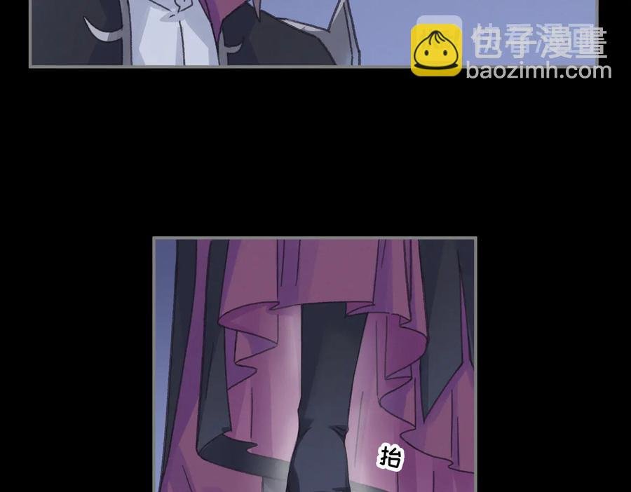 第127话 二少爷翻车了？