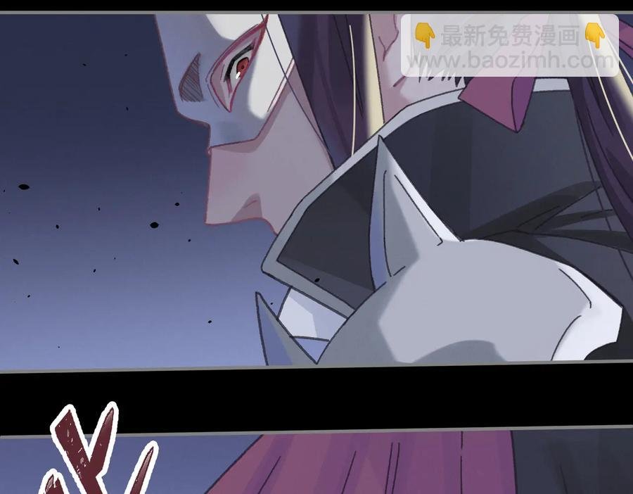 第127话 二少爷翻车了？